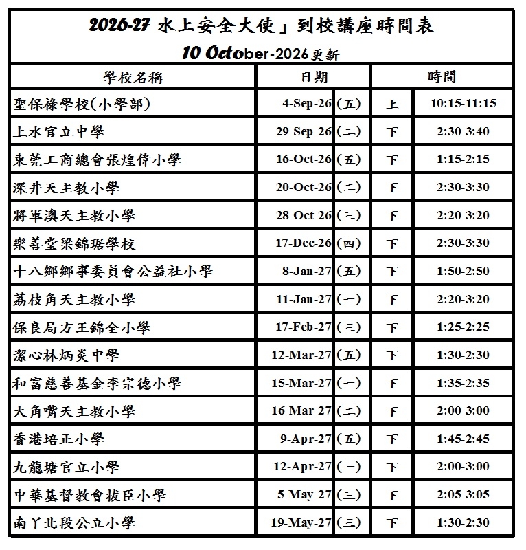 本页图片/档案 - 10-10-26